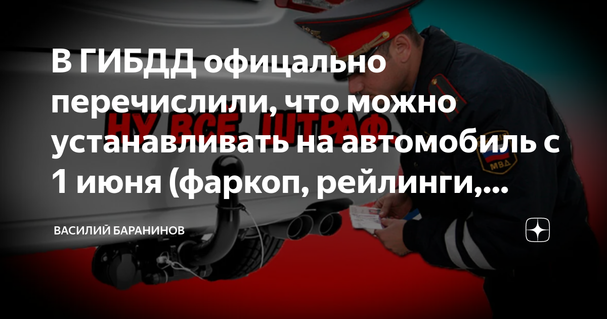 Когда появились первые гаишники