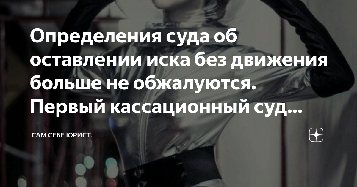 ответчик не явился в суд без уважительной причины