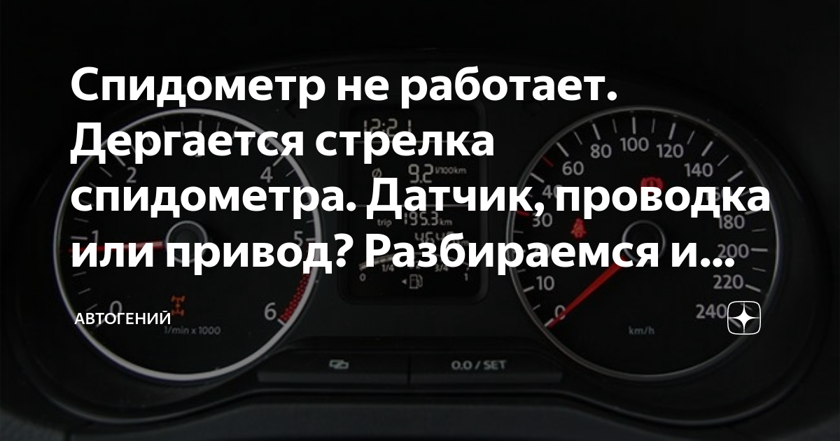 Бортовой журнал Citroen C5 2.0 16V (2006 г.)