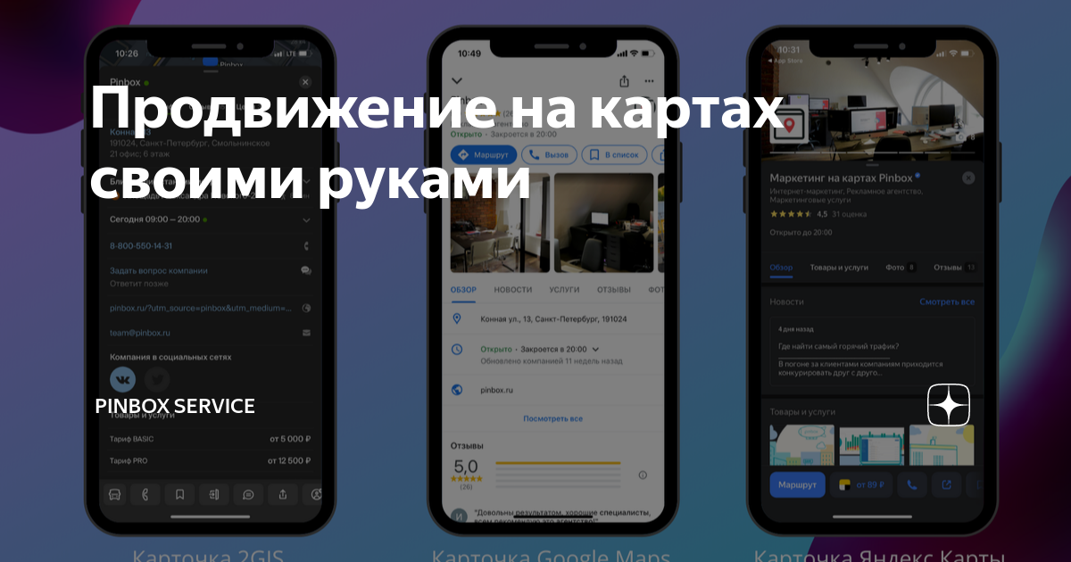 «Мы буквально вылизываем фудкорты»: как построить сеть фастфуда ресторанного качества