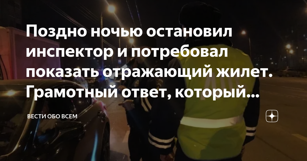 Отсутствие подголовника в машине штраф