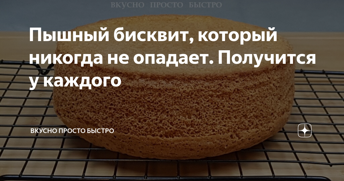 Всегда получающиеся рецепты. Всегда получающиеся рецепты