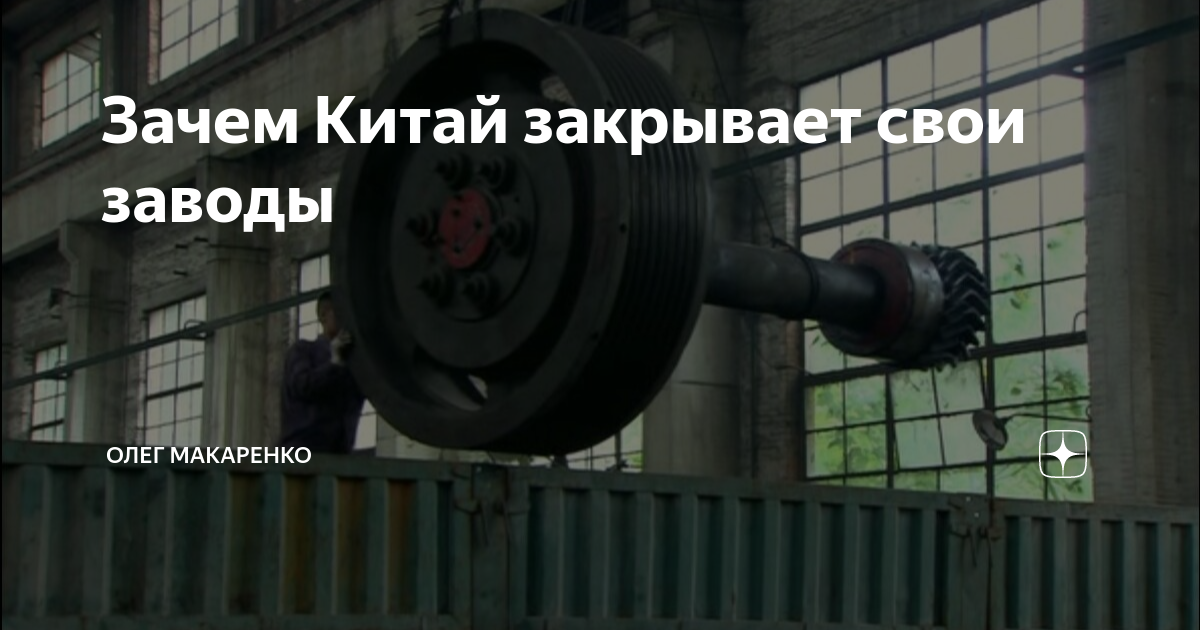 китай закрытая страна. китай обгоняет. закрытие китая кратко. почему китай закрывают. китайцы в масках.