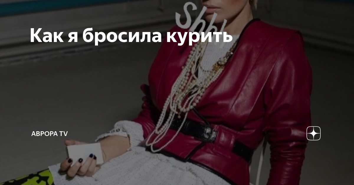 петлюра мам я бросил курить текст