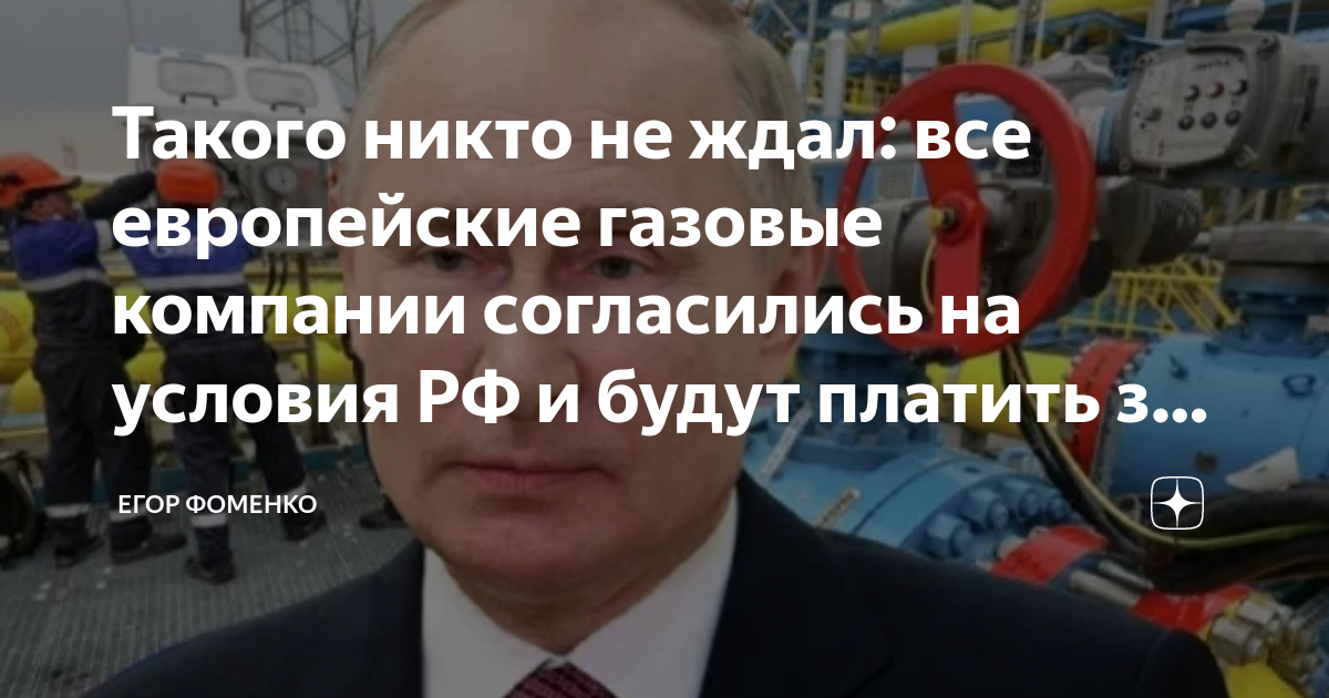 Все чиновники москвы