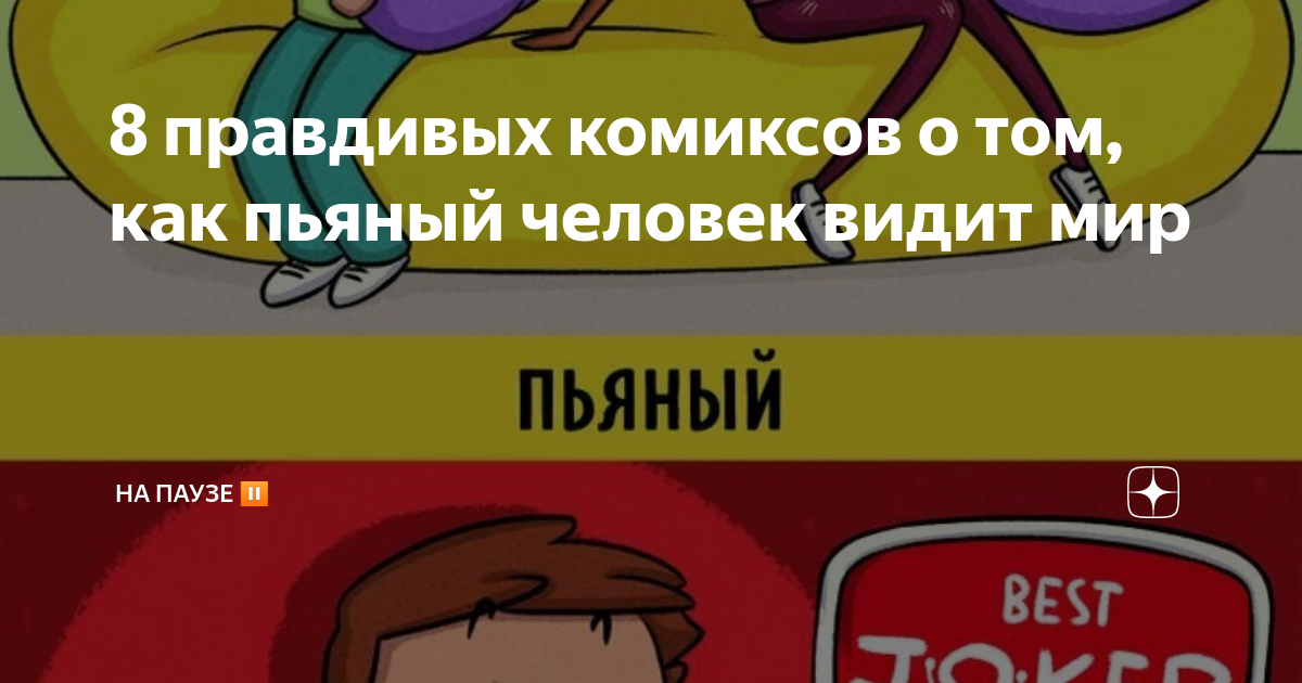 Рассказчик часто рисует мир как бы глазами королевской аналостанки каким видит мир кошка приведите