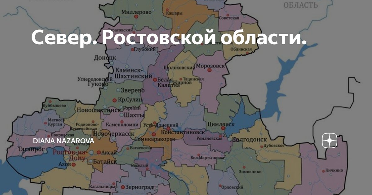 Погода на завтра миллерово ростовская область. Миллерово Ростовская область на карте.