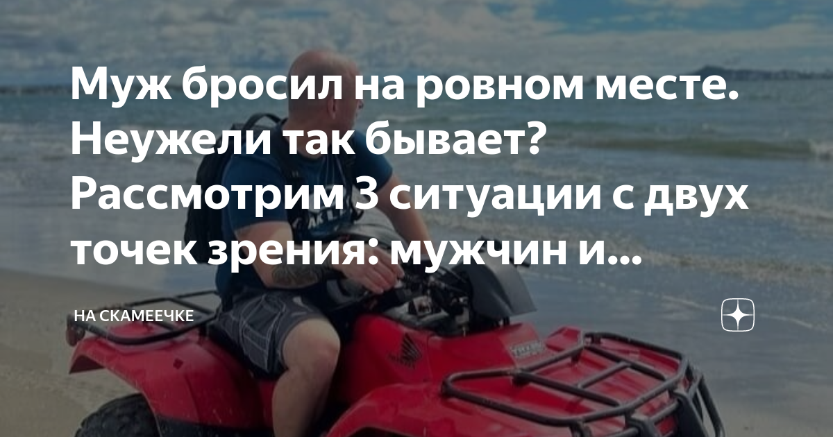 «Меня его недоступность почему-то очень манила. Я думала: “Уж я-то растоплю его душу”»