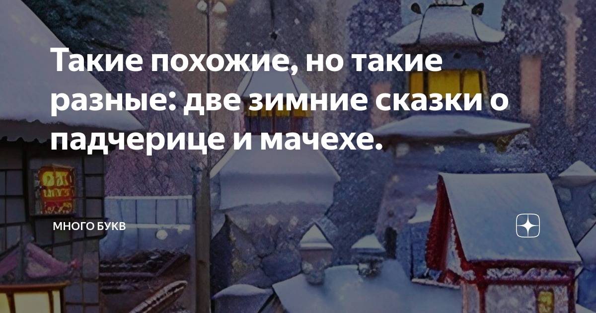 читать мачеха. читать мачеха. читать мачеха. читать мачеха. весенние первоцветы мать и мачеха.