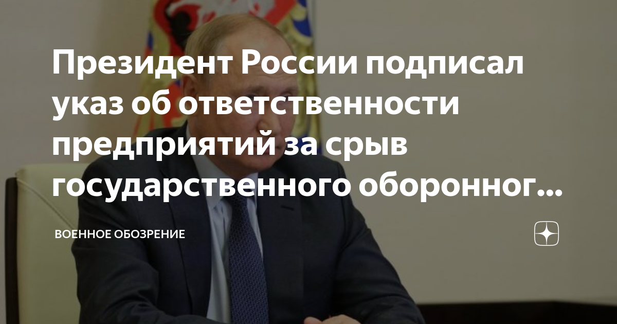 авторобот аст гоз. срыв гоз. ао 61 бронетанковый ремонтный завод. нижний тагил увз 130 цех. срыв гоз.