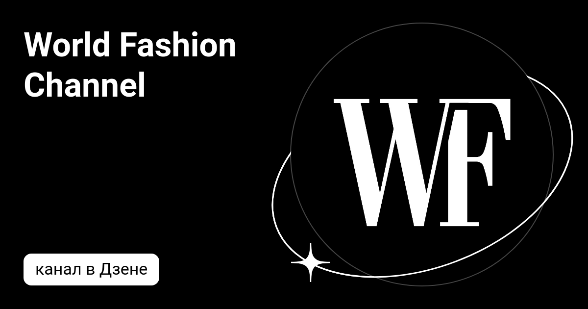 World fashion channel