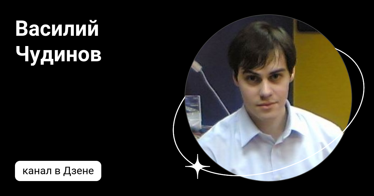 Чудинова дзен. Чудинова дзен. Чудинова дзен. Чудинова дзен. Чудинова дзен.