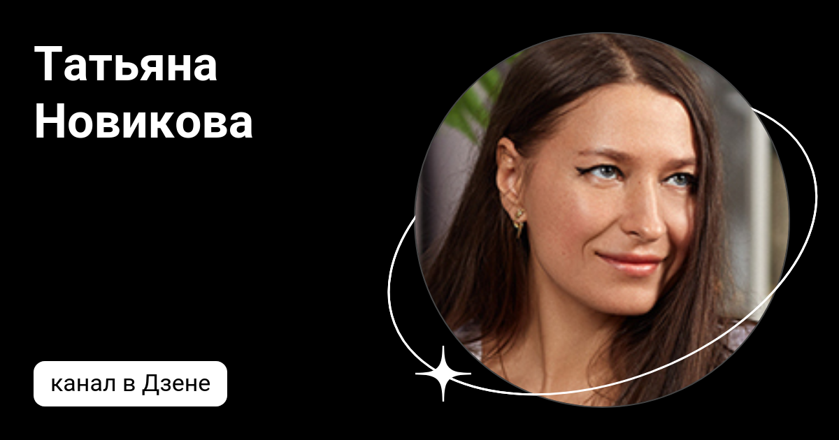 Книги татьяны новиковой. Книги татьяны новиковой. Книги татьяны новиковой. Книги татьяны новиковой. Книга жизнь собаки.