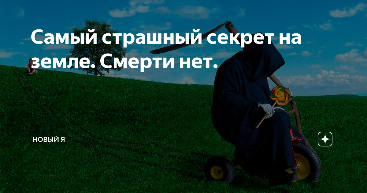 Самый страшный фольксваген