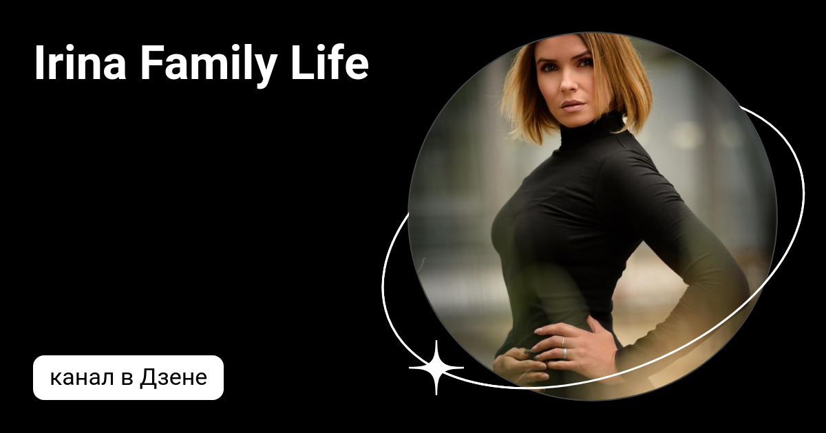 Natalia life дзен моя жизнь. Natalia life дзен моя жизнь