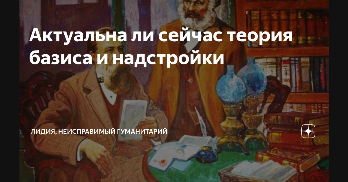 манипуляция сми. мем модерн постмодерн. матриархат о. неисправимый гуманитарий. научные приколы.