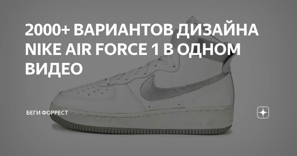 Nike air 2025 force 2000