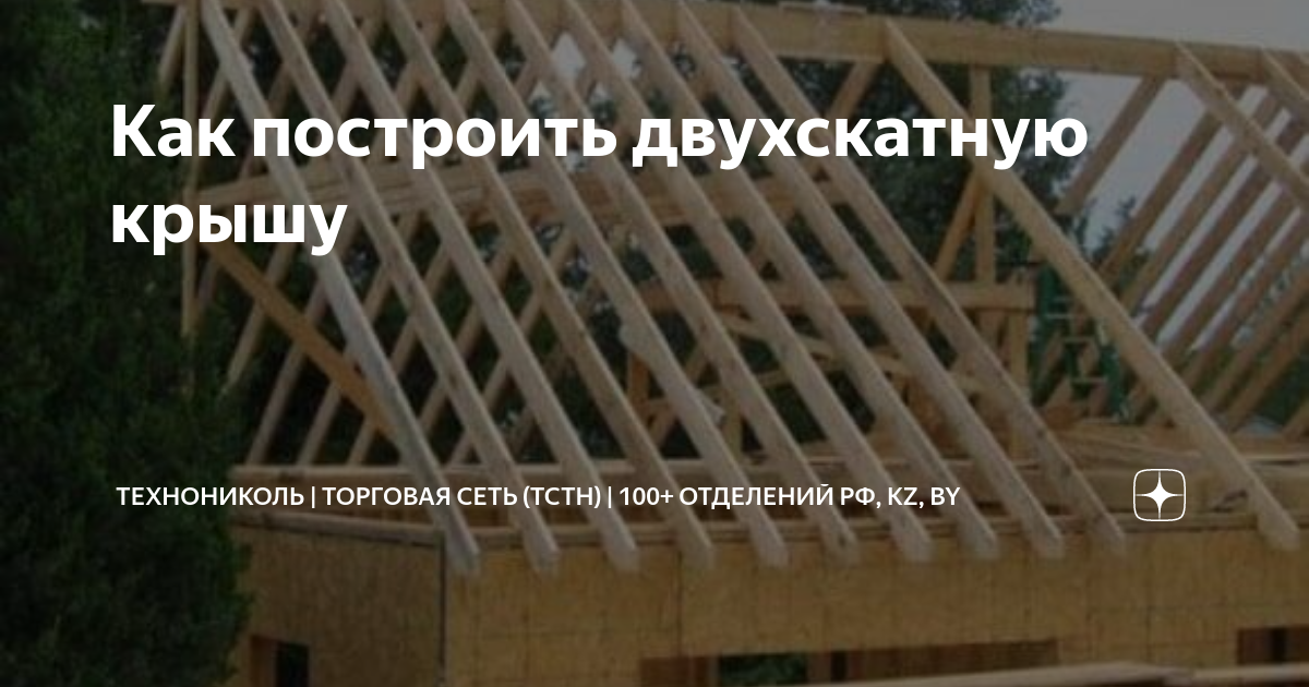 выпирающие крыши - Поиск в Google | Brick exterior house, Wooden house design, Building a shed