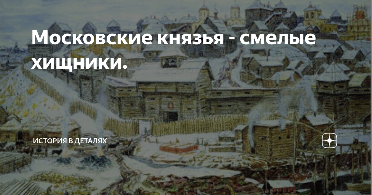 Были ли у славян законы до «Русской Правды»?