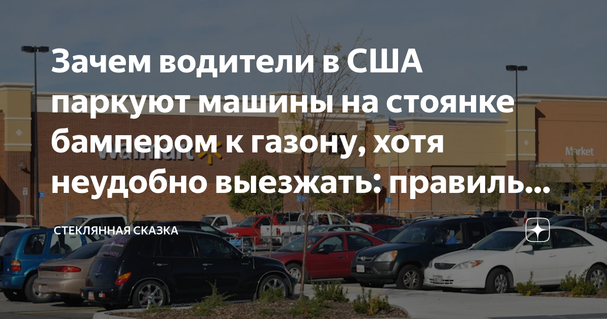 Зачем лифтовать машину