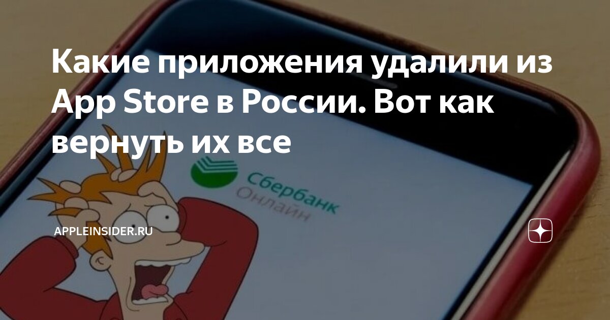 Какие приложения жрут аккумулятор