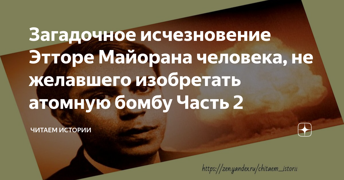 Самое загадочное исчезновение человека в 2020 году тайна эрик ллойд