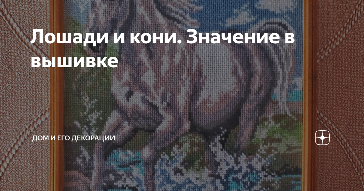 Русский Север: исторические и этнокультурные особенности формирования российского региона