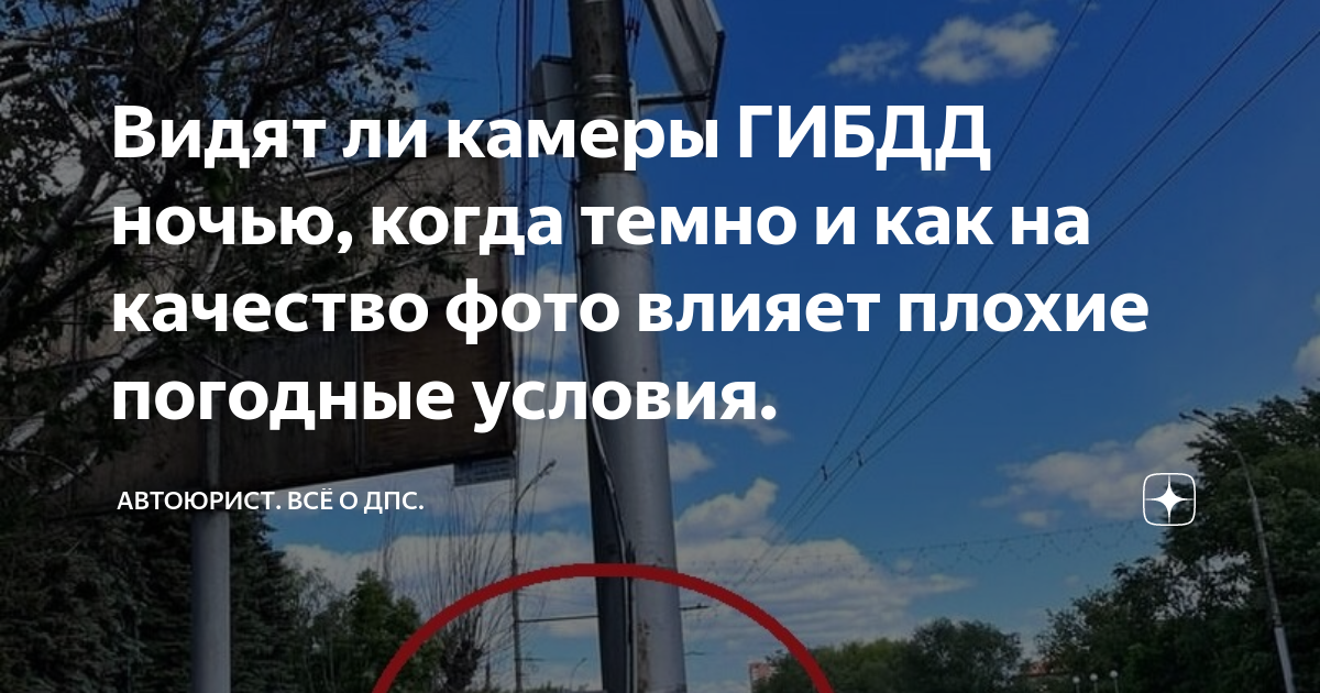 Плохие погодные условия картинка