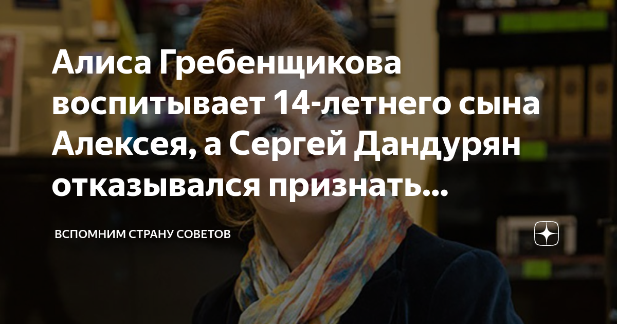 Дандурян сергей фото алиса гребенщикова Репортаж с премьеры фильма "Беглянки" хроника кино март фотографии Кино-