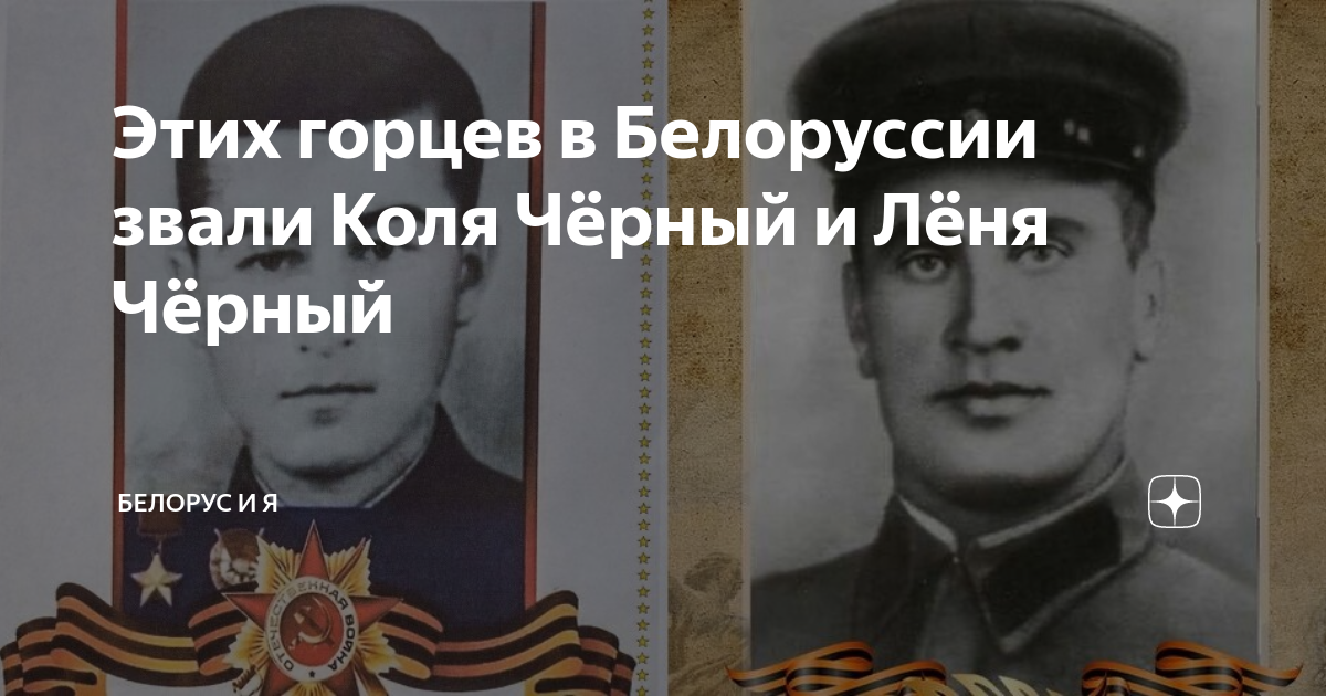 Родители меня назвали колей. Хаиркизов Кичибатыр. Коля черный. Черный белорус. Хаиркизов Юсуф Алимурзаевич и Кичибатыр.