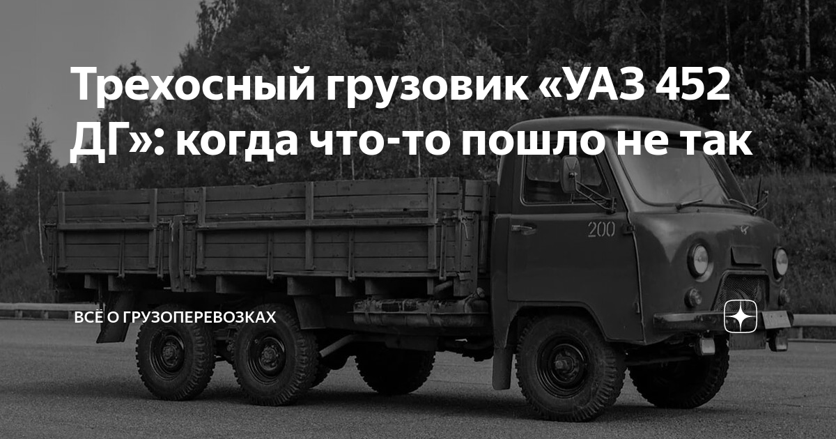 В Тольятти разрабатывают трехосный УАЗ Профи