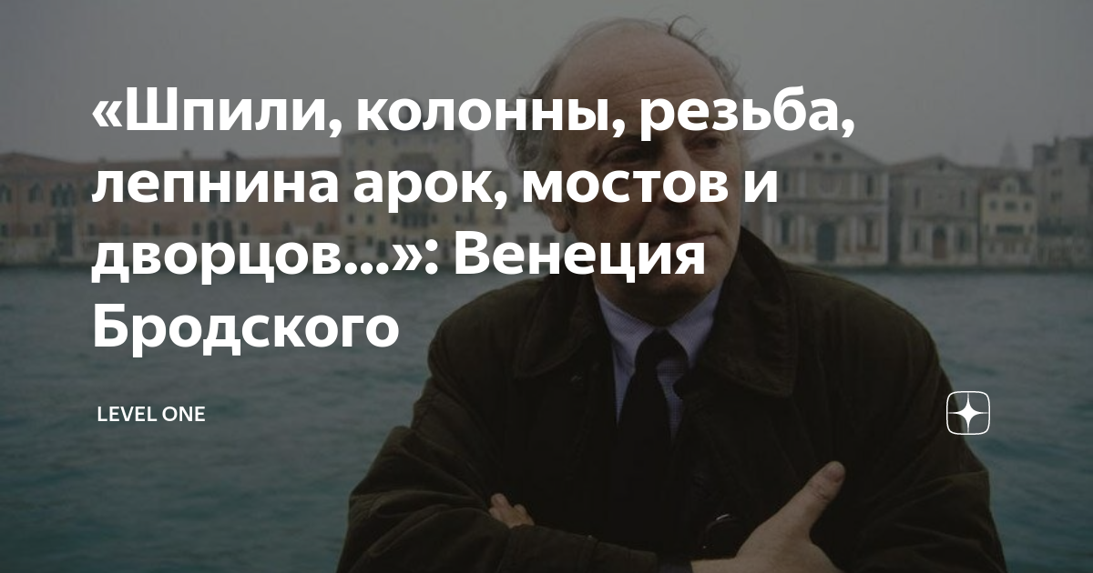 Бродский на независимость украины