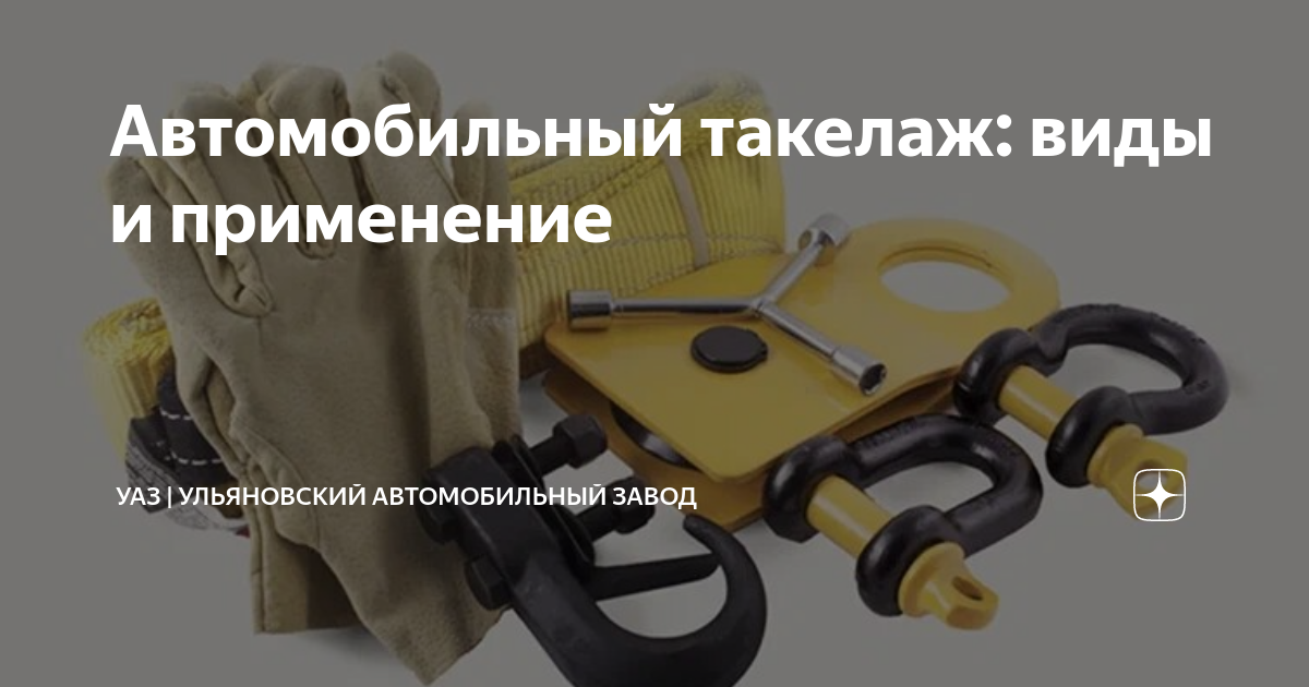 Ульяновский автомобильный завод музей