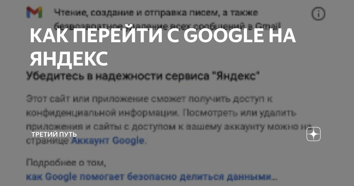 Как добавить организацию на карты Яндекс и Google: подробная инструкция