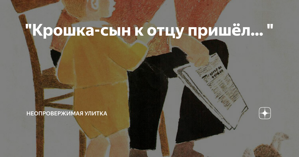 Пришла к отцу подруги