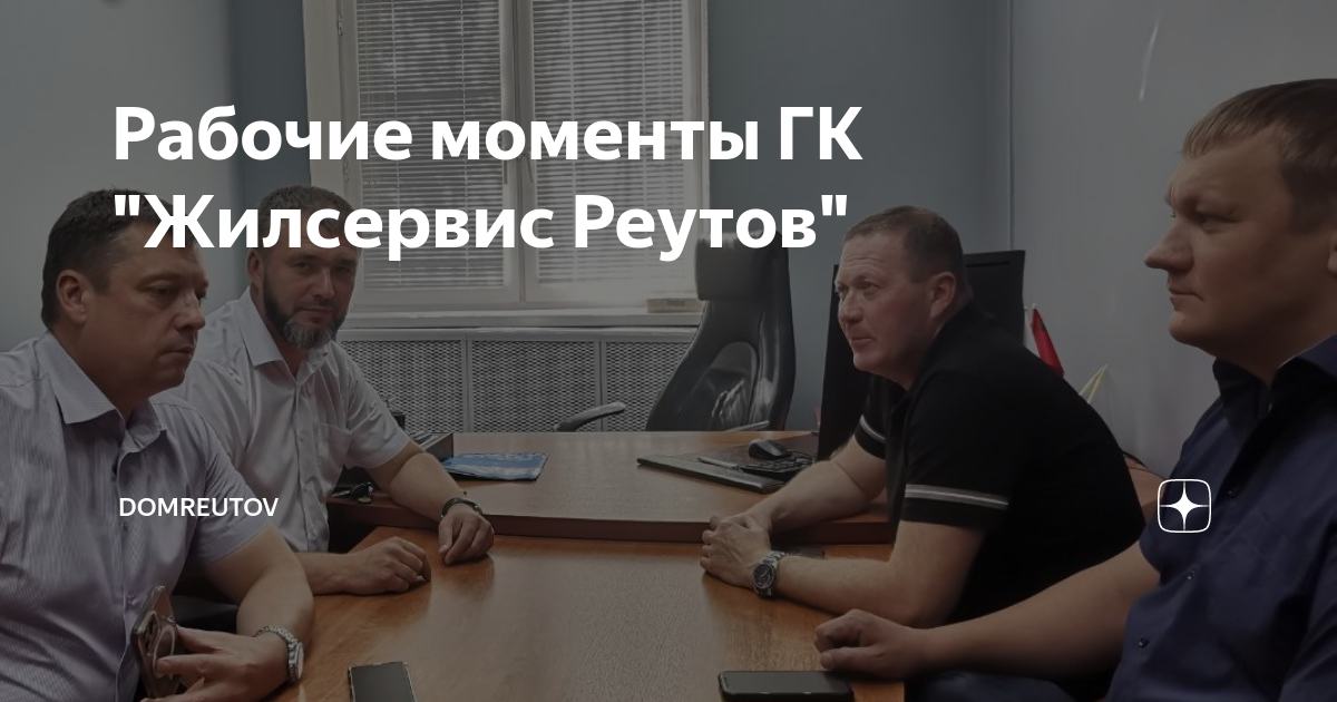 Русский проект сервис официальный сайт Отзывы о поверке счетчиков воды Проект Сервис Групп. Цены за услуги в Москве