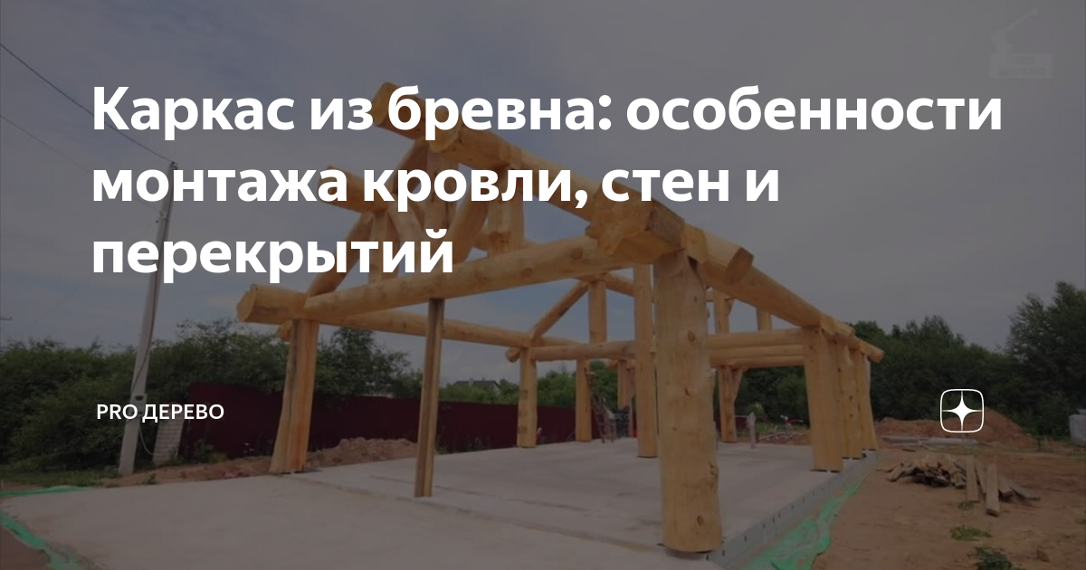 Плюсы и минусы каркасных домов: секреты технологии, 8 мифов о каркасниках — ТЕХНОНИКОЛЬ