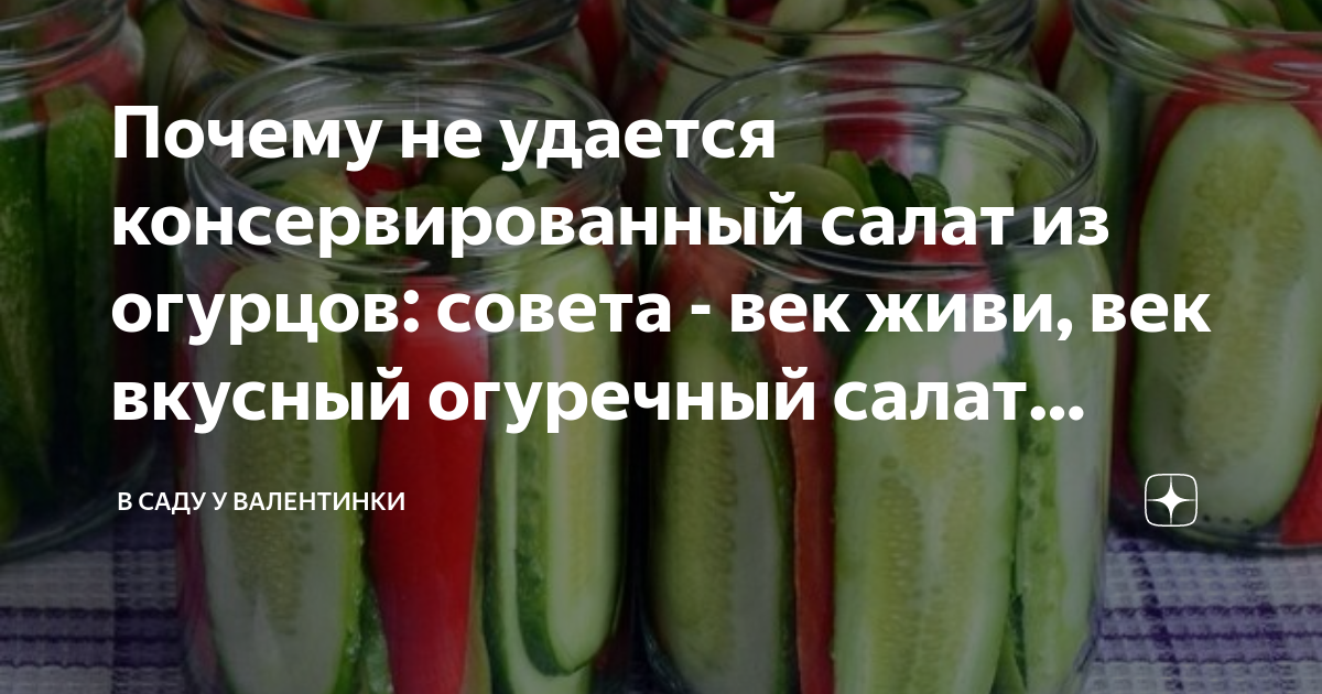 Салат с колбасой, зеленым горошком и огурцом