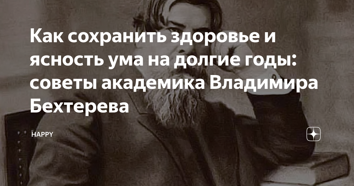 Ясность ума. Картинка сохранять ясность ума. Ясность ума на воздержании. Картинка сохранять ясность ума для памятки.