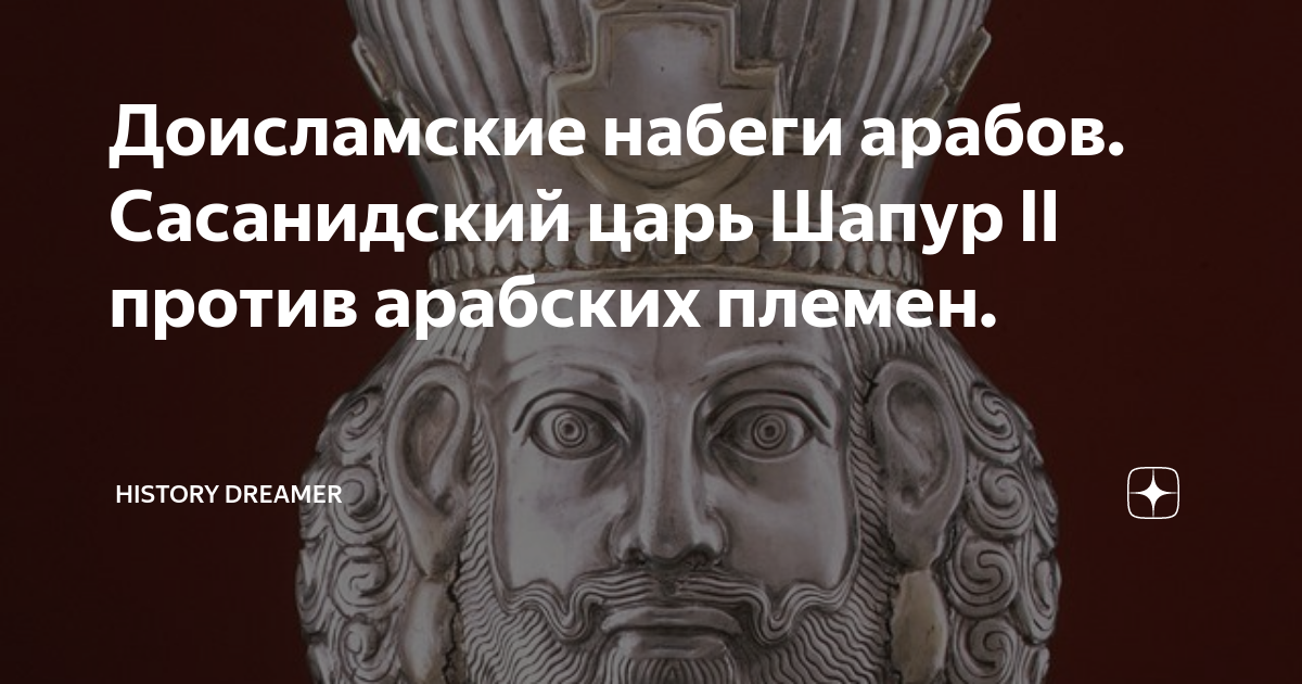 мы не сдадимся победим или умрем на арабском