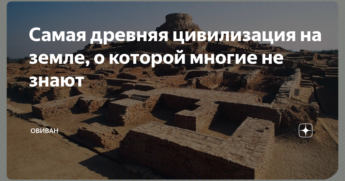 Диания кембрий. Человек умелый homo habilis. Питекантропус эректус. Они самые древнейшие на земле. Щитни ракообразные.
