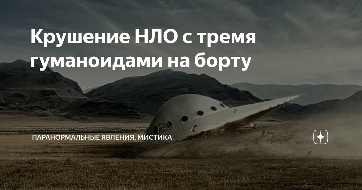 Форд в актобе