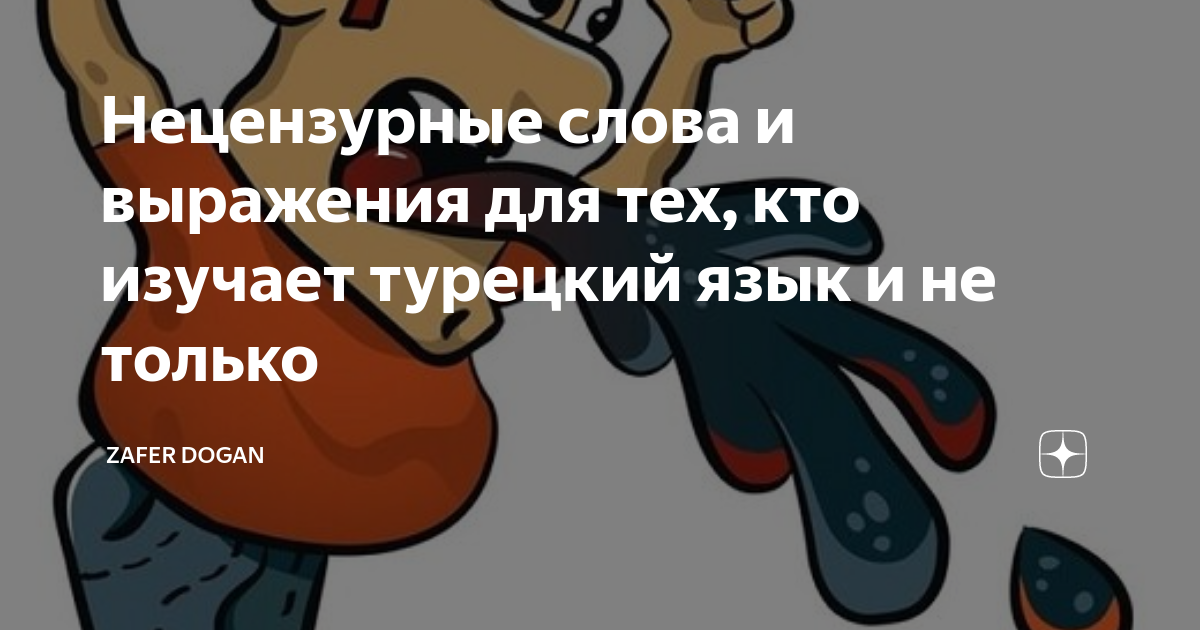 Стихи о любви на турецком с переводом | Karşılıksız aşk sözleri, Aşk, Aşk şiirleri