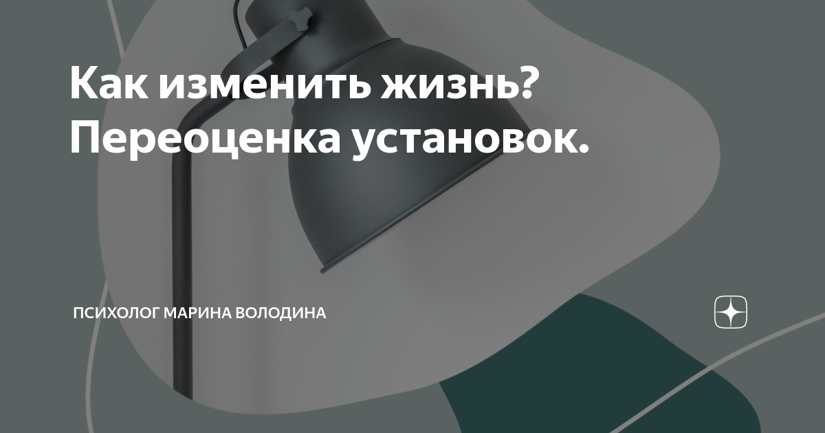 Дзен в большом городе. Дзен в большом городе. Володина рассказ на дзен. Володина рассказ на дзен. Володина рассказ на дзен.