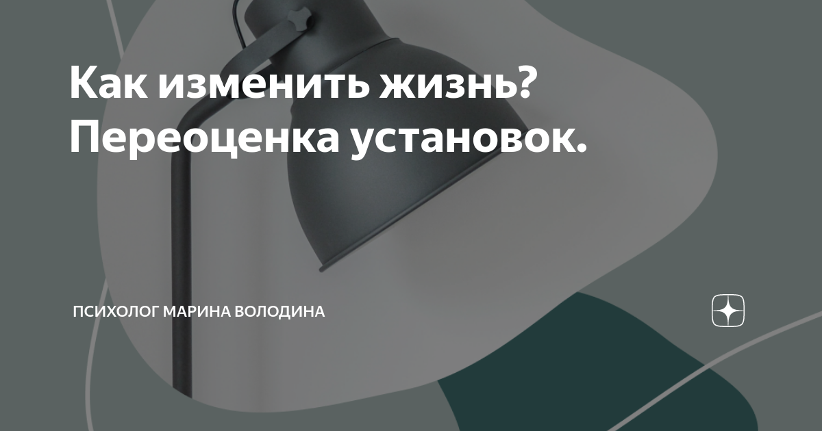 Проклятие рассказ на дзен володина