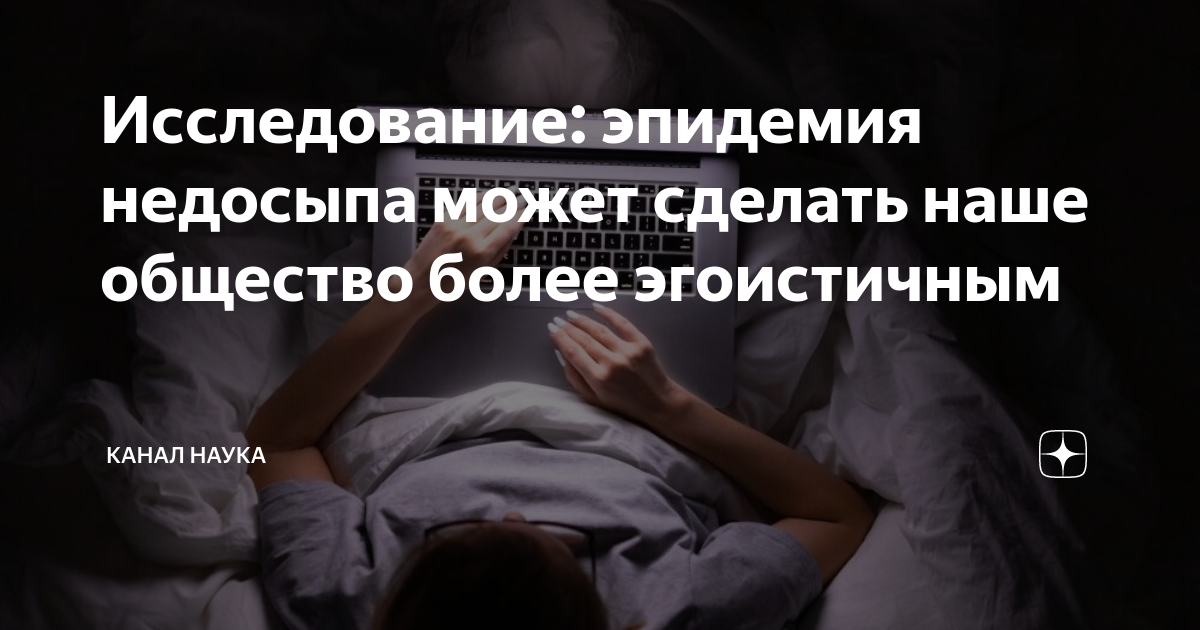 Постепенное отключение от электроники