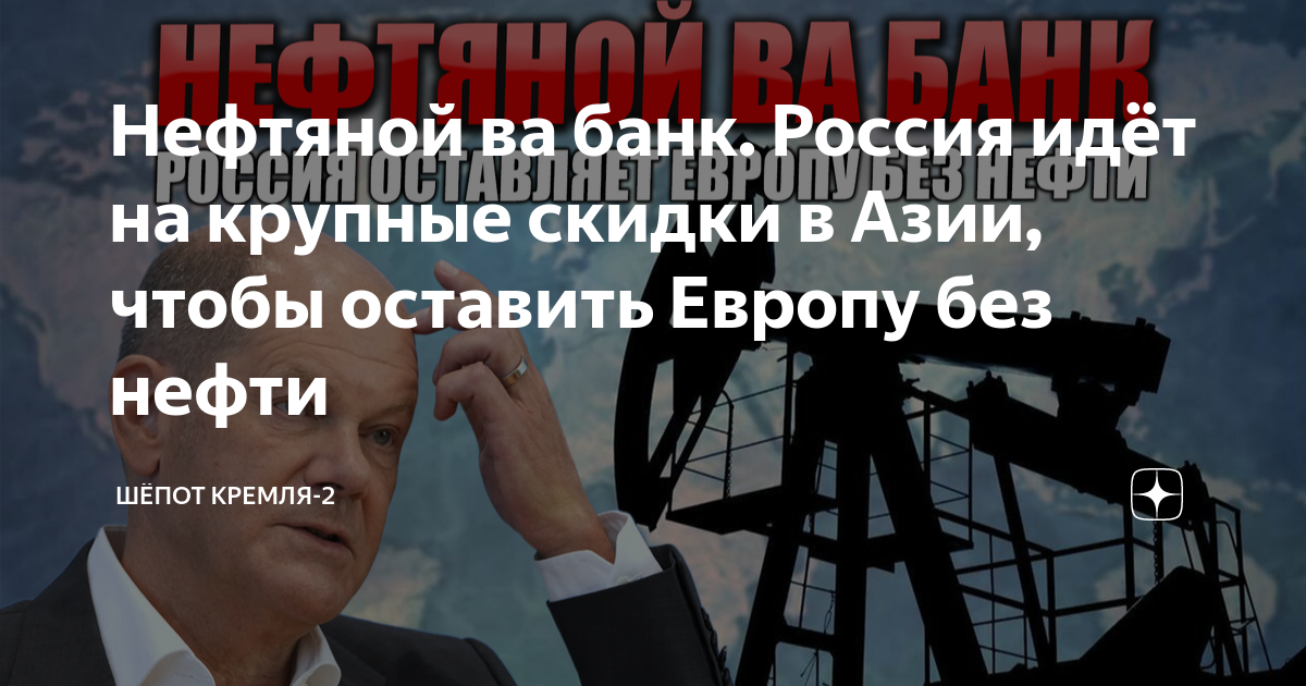 Шепот кремля дзен последние. Шепот кремля дзен. Шёпот кремля яндекс дзен. Шёпот кремля яндекс дзен. Шепот кремля дзен последние.