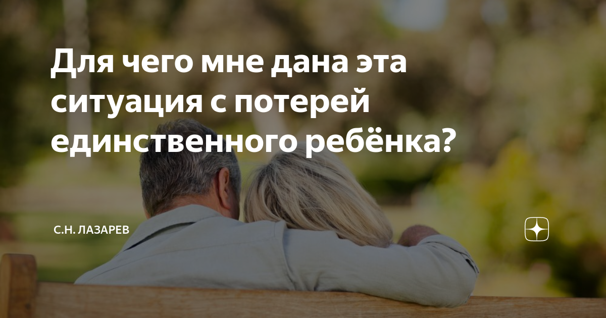 лазарев с н ютуб