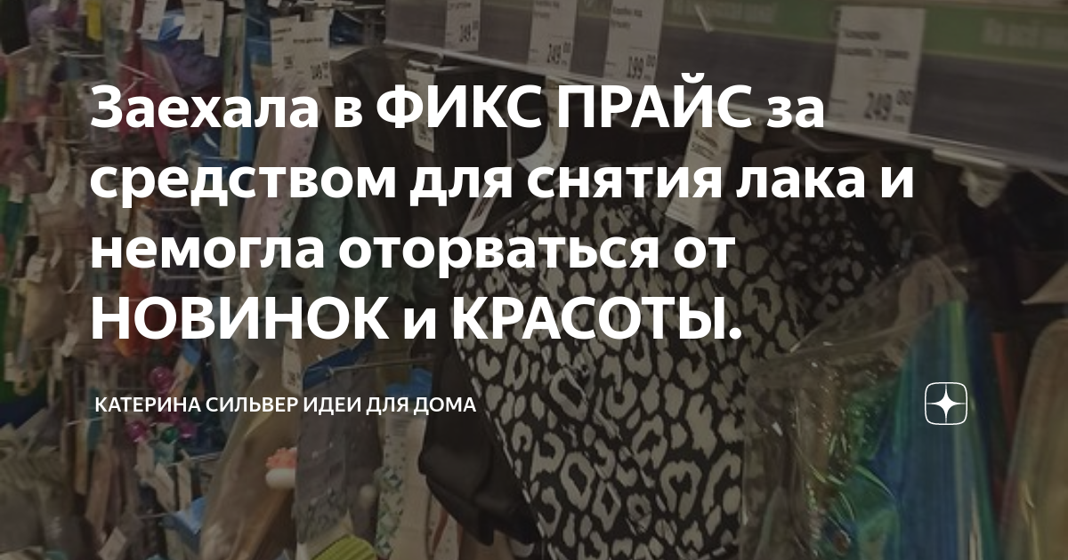 Машина заехала в дом