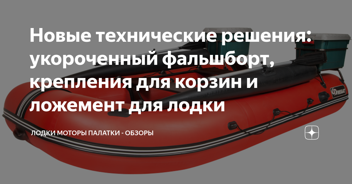 Надувная лодка ПВХ Абакан 420 Jet, фальшборт, оранжевый/черный, SibRiver